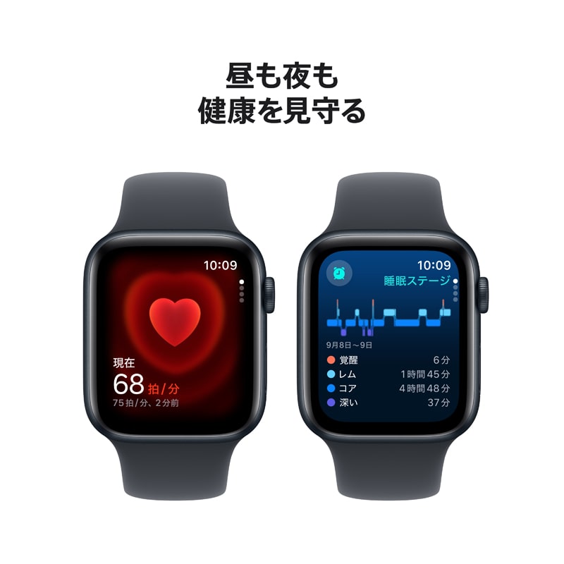 Apple（アップル） Apple Watch SE（GPSモデル）- 44mm アルミニウムケース｜MXEJ3J/A｜[通販]ケーズデンキ