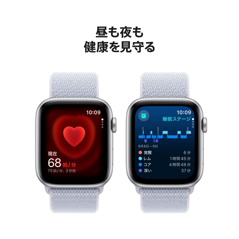 Apple（アップル） Apple Watch SE（GPSモデル）- 44mm アルミニウムケース｜MXET3J/A｜[通販]ケーズデンキ