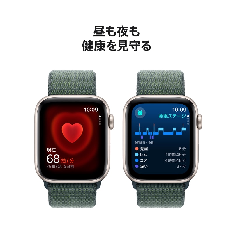 Apple（アップル） Apple Watch SE（GPS + Cellularモデル）- 44mm アルミニウムケース ｜MXGV3J/A｜[通販]ケーズデンキ