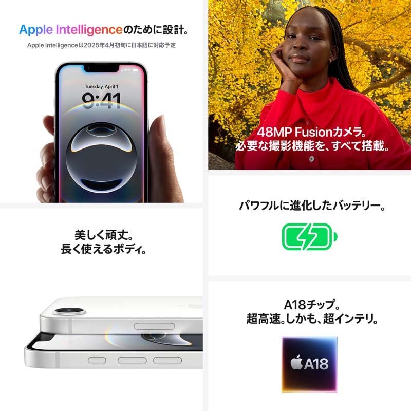AppleiAbvj ySIMt[ziPhone 16e 512GB MD274J/A