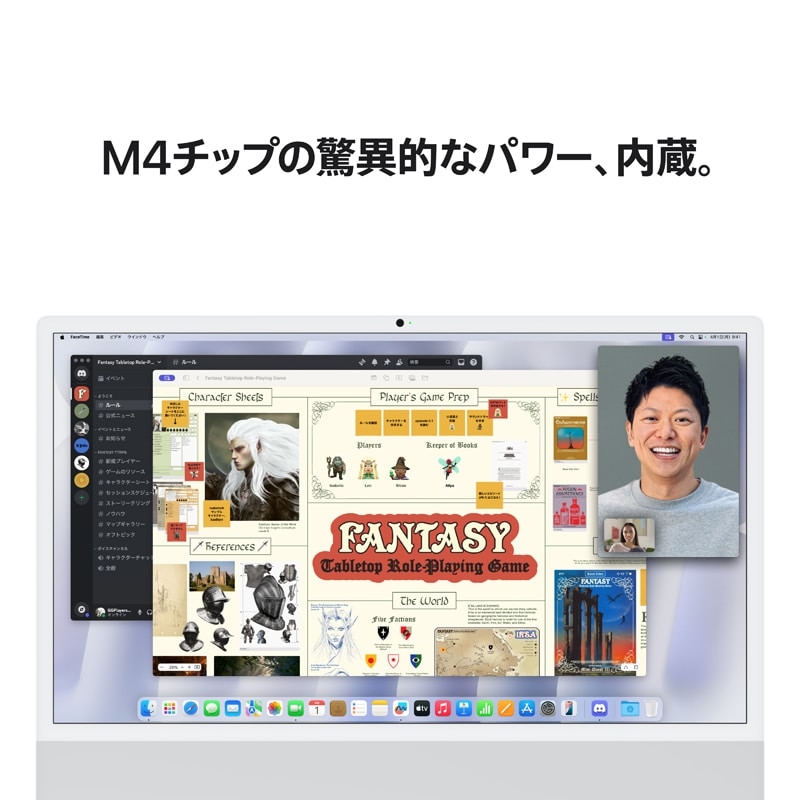 Apple(アップル) 24インチiMac Retina 4.5Kディスプレイモデル Apple(アップル) 24インチiMac Retina 4.5Kディスプレイモデル