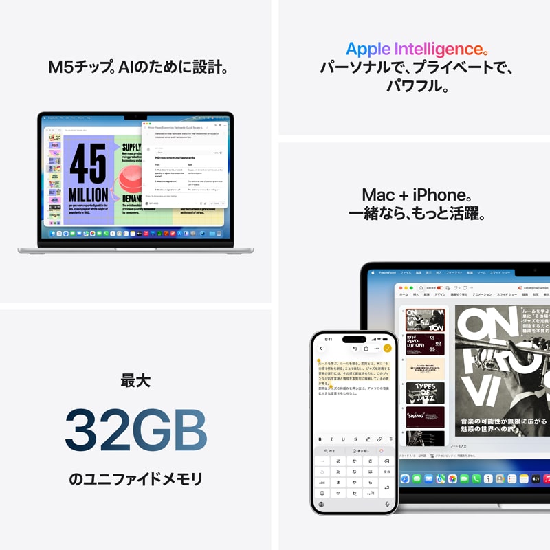Apple�i�A�b�v���j&nbsp;15�C���`MacBook Air: 10�R�ACPU��10�R�AGPU�𓋍ڂ���Apple M5�`�b�v, 16GB, 1TB SSD&nbsp;MDVE4J/A