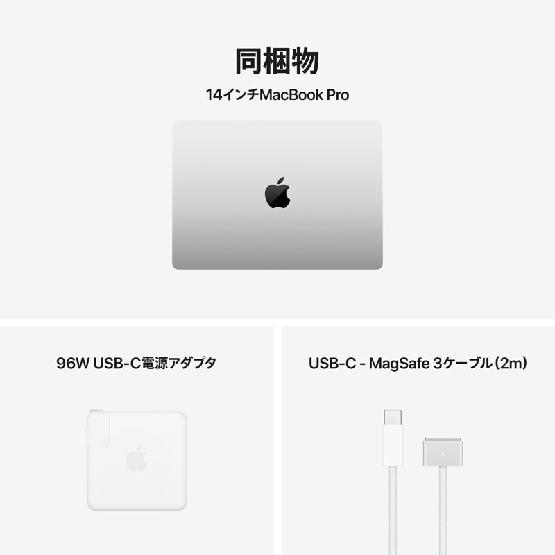 Apple�i�A�b�v���j&nbsp;14�C���`MacBook Pro: 10�R�ACPU��10�R�AGPU�𓋍ڂ���Apple M5�`�b�v, 32GB, 1TB SSD&nbsp;MJ3E4J/A