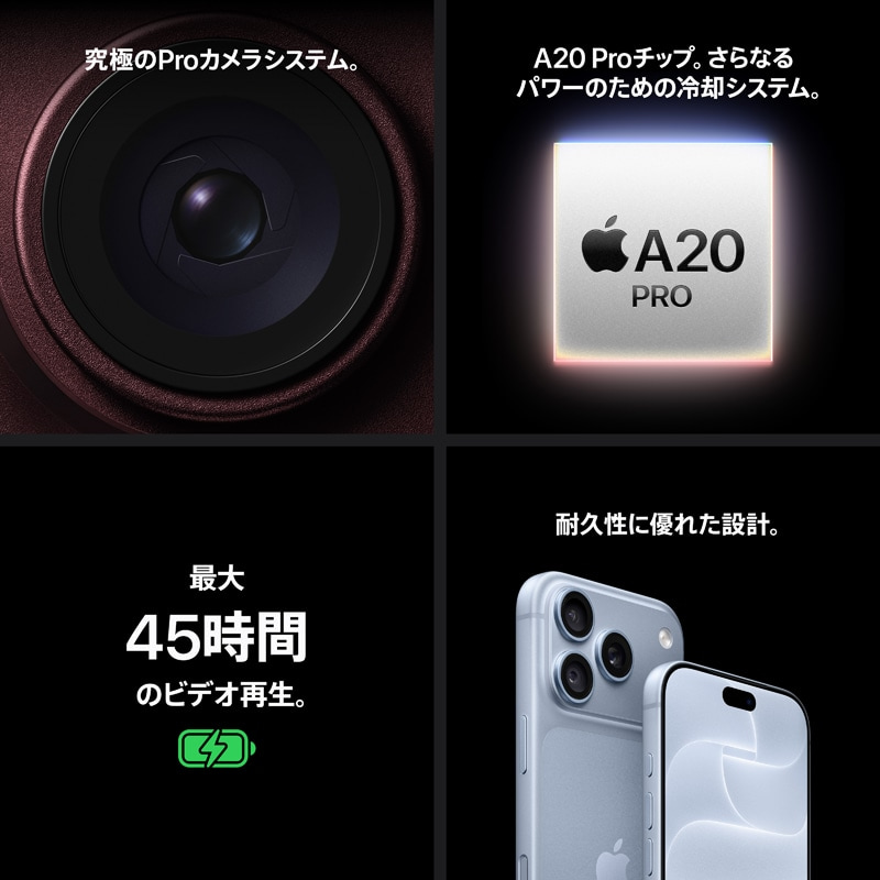 Apple�i�A�b�v���j&nbsp;�ySIM�t���[�ziPhone 18 Pro Max 1TB&nbsp;MJXE4J/A