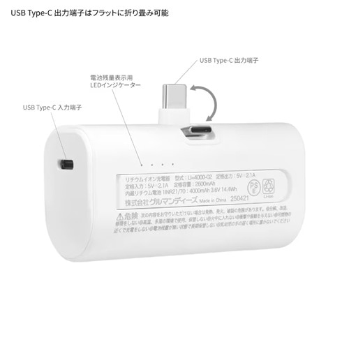 �O���}���f�B�[�Y&nbsp;Type-C �R�l�N�^ �t�� ���`�E���C�I���[�d�� 4000mAh&nbsp;CK-87B