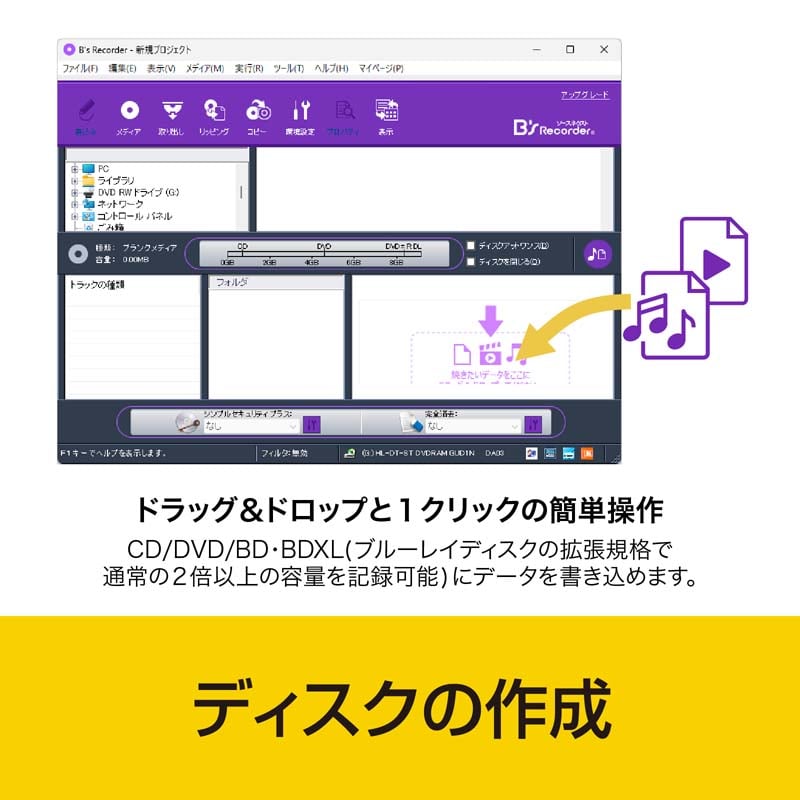 \[XlNXg fBXN쐬\tg Bs Recorder
