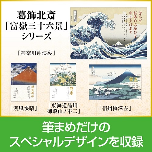 ソースネクスト 年賀状ソフト｜筆まめVer.35 アップグレード
