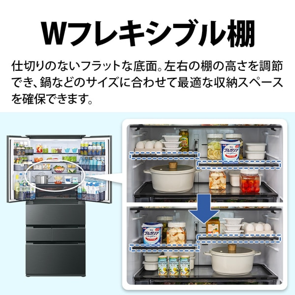 210取付無料！SHARPプラズマクラスター搭載！おしゃれインテリア冷蔵庫 210取付無料！SHARPプラズマクラスター搭載！おしゃれインテリア冷蔵庫