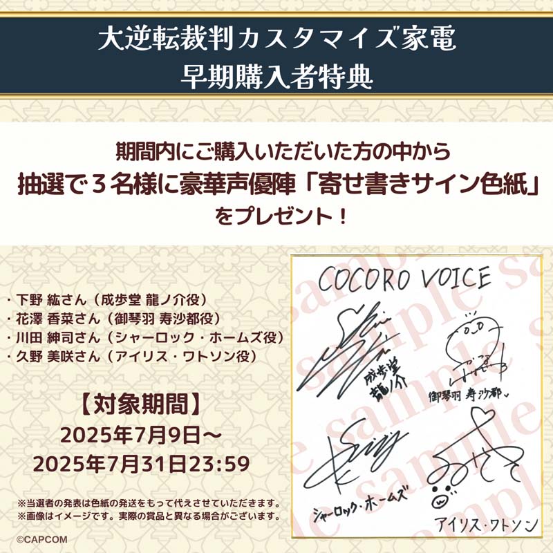 SHARPiV[vj yԌ󒍏izC@@t]ٔ qFVer. KI-TX7D-H1