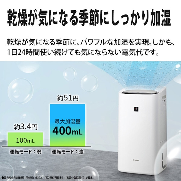SHARP�i�V���[�v�j&nbsp;��������C����@&nbsp;KI-UD50-W