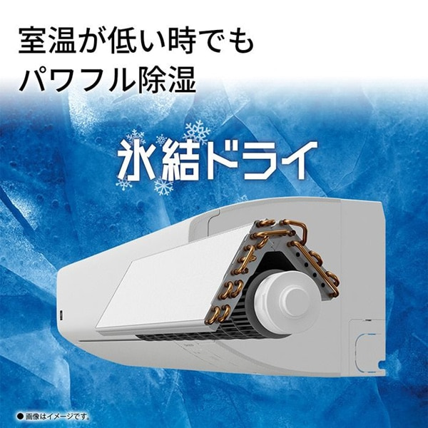 SHARP（シャープ） 「省エネ」エアコン 4.0kw Vシリーズ｜AY-U40V