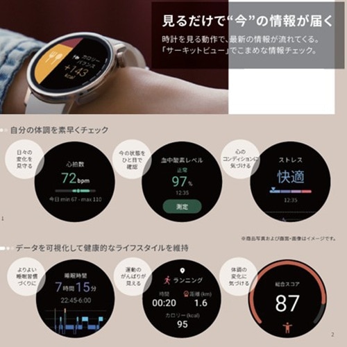 SHARP�i�V���[�v�j&nbsp;���炾���C�g Watch&nbsp;MH-W01A-S