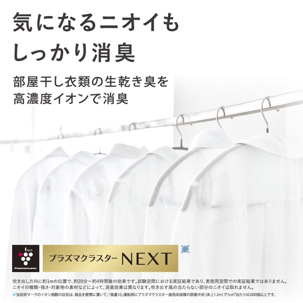 SHARP�i�V���[�v�j&nbsp;�v���Y�}�N���X�^�[�T�[�L�����[�^�[&nbsp;PK-18S03-A