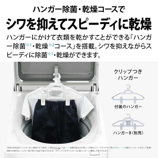 SHARP�i�V���[�v�j&nbsp;�^�e�^���󊣑��@�@���Ȃ����V���[�Y&nbsp;ES-PT11L-S