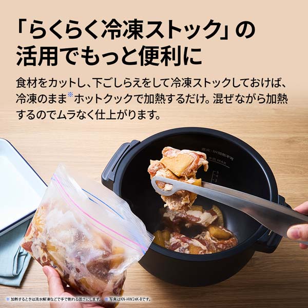 SHARP�i�V���[�v�j&nbsp;���Ȃ�����������@�w���V�I �z�b�g�N�b�N&nbsp;KN-HW24K-W