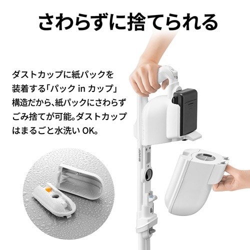 SHARP�i�V���[�v�j&nbsp;�R�[�h���X�X�e�B�b�N ���p�b�N���|���@�@RACTIVE Air&nbsp;EC-KR50A-W
