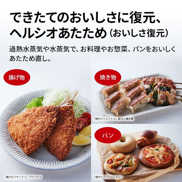 SHARP�i�V���[�v�j&nbsp;�E�H�[�^�[�I�[�u���@�w���V�I&nbsp;AX-RS1D-B