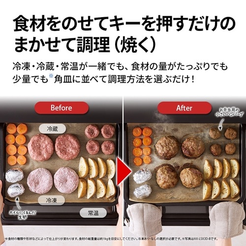 SHARP�i�V���[�v�j&nbsp;�E�H�[�^�[�I�[�u���@�w���V�I&nbsp;AX-U1D-B