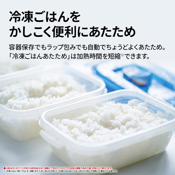 SHARP�i�V���[�v�j&nbsp;�ߔM�����C�I�[�u�������W�@PLAINLY&nbsp;RE-WF277-W