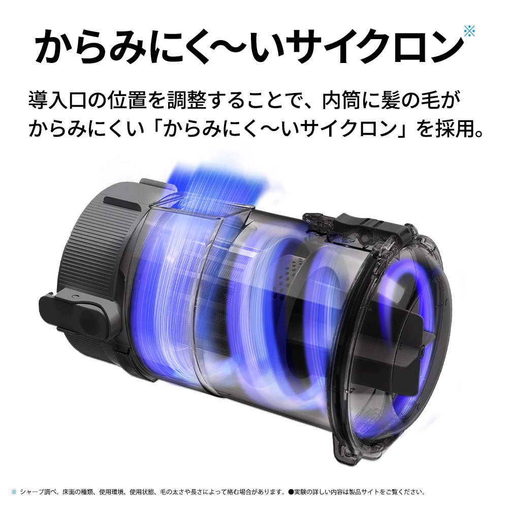 SHARP�i�V���[�v�j&nbsp;�T�C�N�������R�[�h���X�X�e�B�b�N�|���@�@RACTIVE Air  POWER&nbsp;EC-SR70A-B