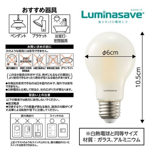 hEVV LEDd@Luminasave(~iZ[u) LSF-A60L