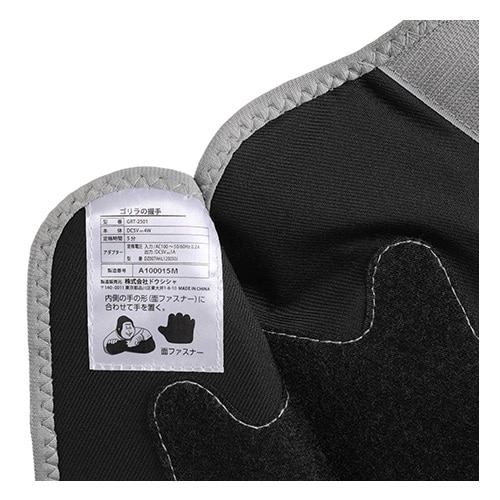 hEVV S̈ GRT-2501PK
