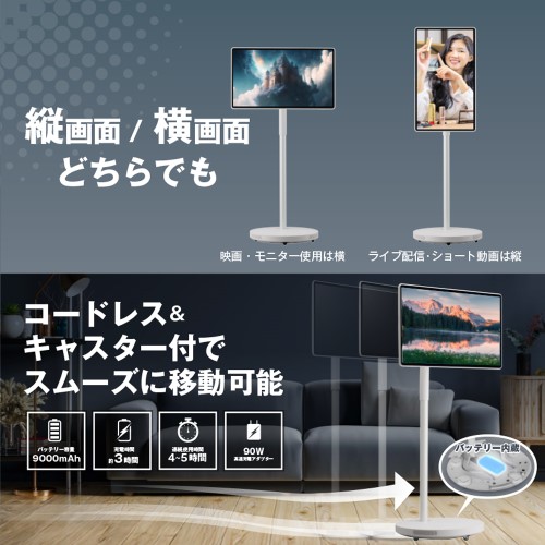 ドウシシャ AVISTA ドでかPad（27インチ移動式モニター）｜KFD-271UK
