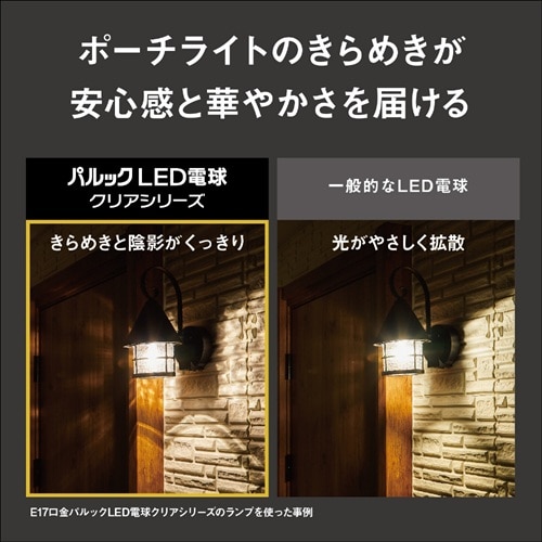 Panasonic�i�p�i�\�j�b�N�j&nbsp;�p���b�NLED�d�� �N���A�V���[�Y 5.1W (�d���F�����j&nbsp;LDA5LC4