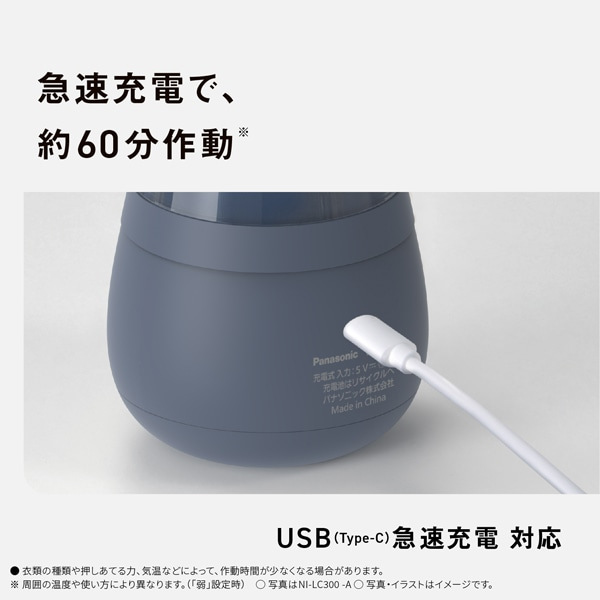 Panasonicipi\jbNj ыʃN[i[ NI-LC300-A