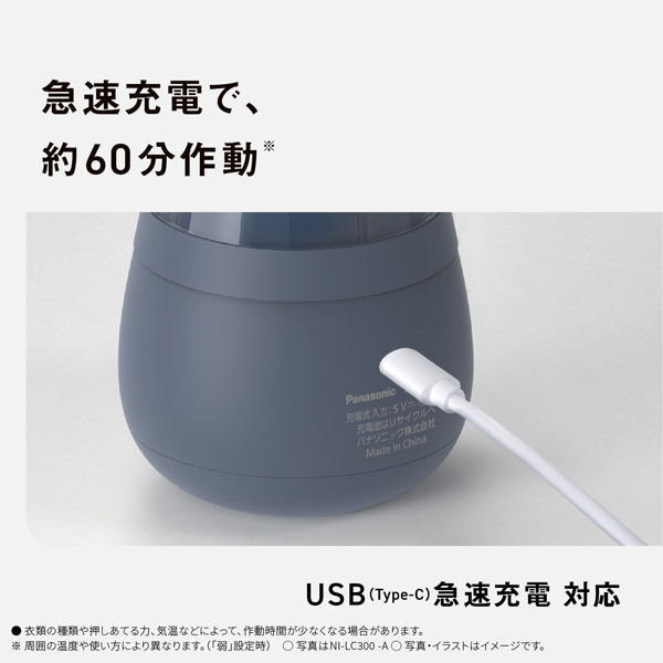 Panasonicipi\jbNj ыʃN[i[ NI-LC300-C