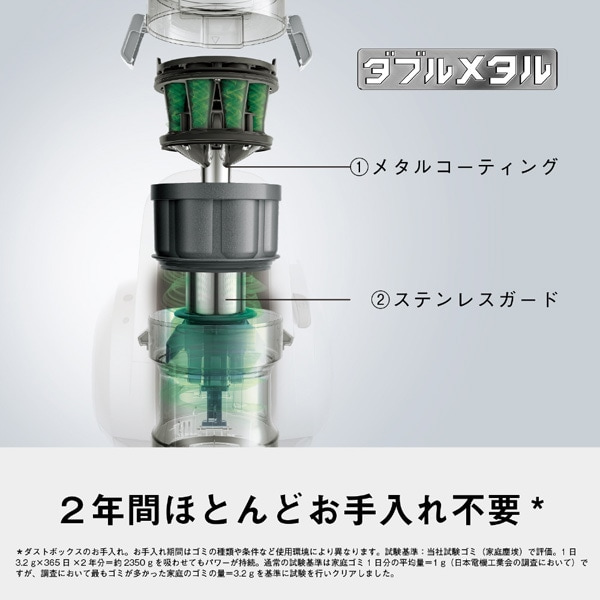Panasonicipi\jbNj TCNLjX^[|@ MC-SR43K-A