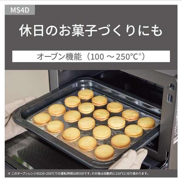 Panasonicipi\jbNj I[uW NE-MS4D-K