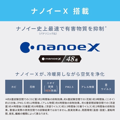 Panasonic�i�p�i�\�j�b�N�j&nbsp;�u�ȃG�l�v�G�A�R���@2.8kw�@Eolia�i�G�I���A�j X�V���[�Y&nbsp;CS-X286D-W