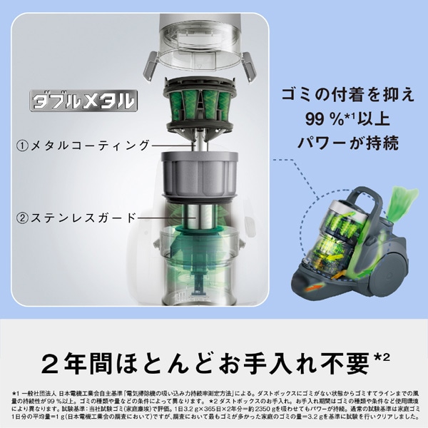 Panasonic MC-JPX1-W サイクロン掃除機 キャニスター型 Panasonic MC-JPX1-W サイクロン掃除機 キャニスター型