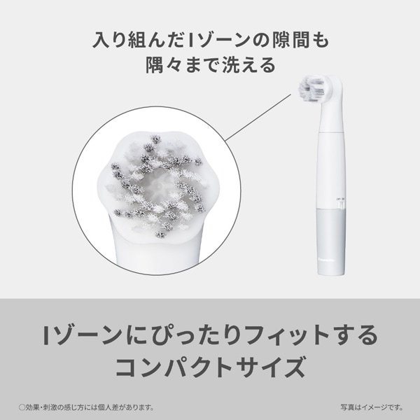 Panasonic�i�p�i�\�j�b�N�j&nbsp;VIO�u���V�@�t�F���G&nbsp;ES-WB20-A