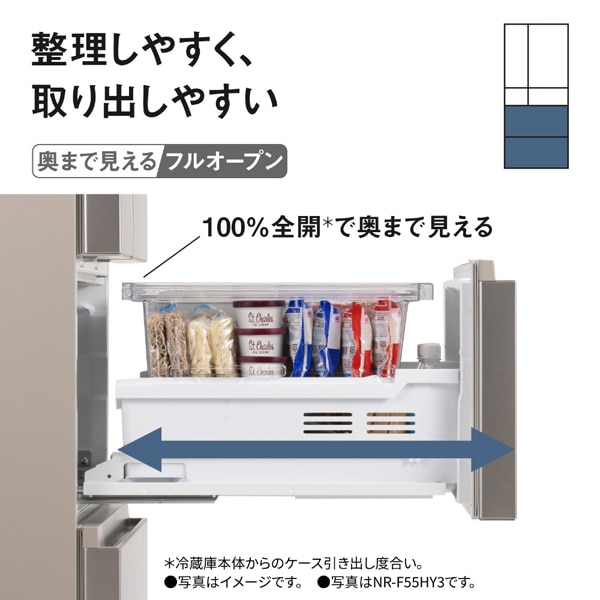 Panasonic（パナソニック） 6ドア冷蔵庫 HYタイプ｜NR-F45HY3-N｜[通販