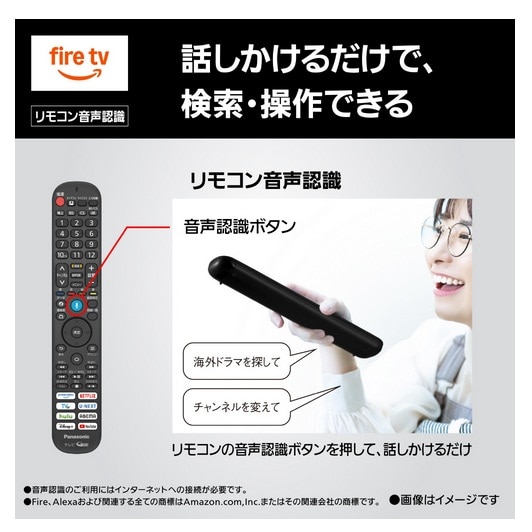 Panasonic�i�p�i�\�j�b�N�j&nbsp;50�u�^ 4K�`���[�i�[���� �t���e���r �@VIERA�i�r�G���j�iFire TV�j&nbsp;TV-50W80C