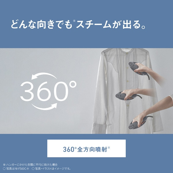 Panasonic�i�p�i�\�j�b�N�j&nbsp;�ߗރX�`�[�}�[&nbsp;NI-FS60C-H