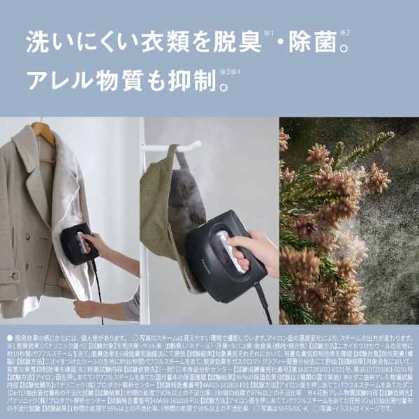 Panasonic�i�p�i�\�j�b�N�j&nbsp;�ߗރX�`�[�}�[&nbsp;NI-FS40C-W