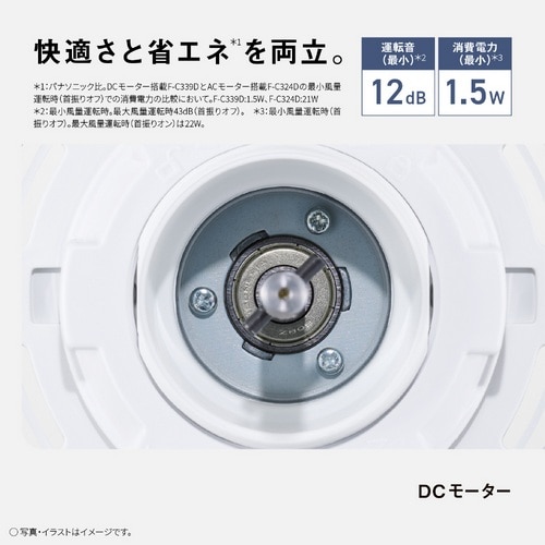 Panasonic�i�p�i�\�j�b�N�j&nbsp;�c�b���r���O��@&nbsp;F-C339D-W