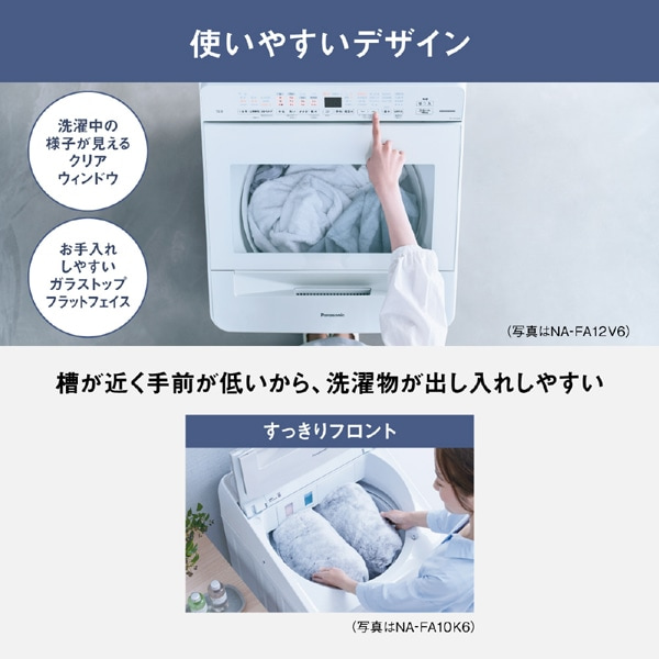 Panasonic�i�p�i�\�j�b�N�j&nbsp;�S��������@&nbsp;NA-FA8H6-W