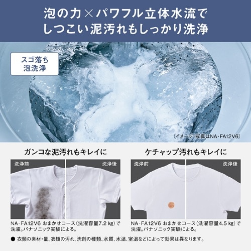 Panasonic�i�p�i�\�j�b�N�j&nbsp;�S��������@&nbsp;NA-FA7H6-C