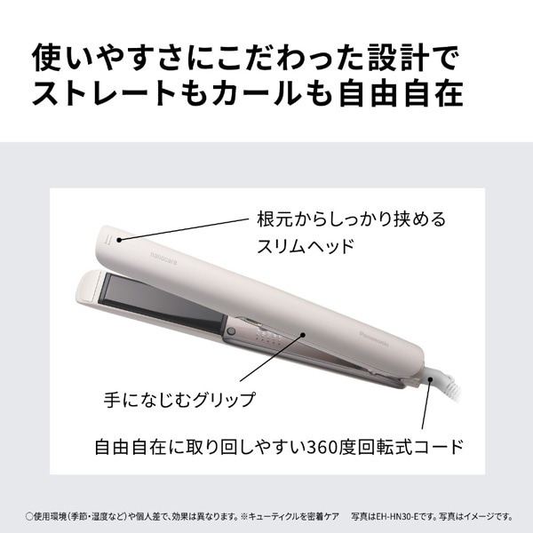 Panasonic�i�p�i�\�j�b�N�j&nbsp;�X�g���[�g�A�C�����@�i�m�P�A&nbsp;EH-HN30-E
