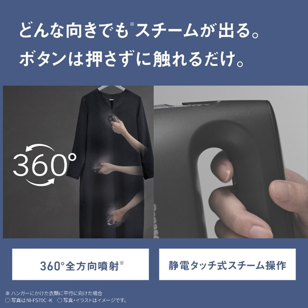 Panasonic�i�p�i�\�j�b�N�j&nbsp;�ߗރX�`�[�}�[&nbsp;NI-FS70C-K