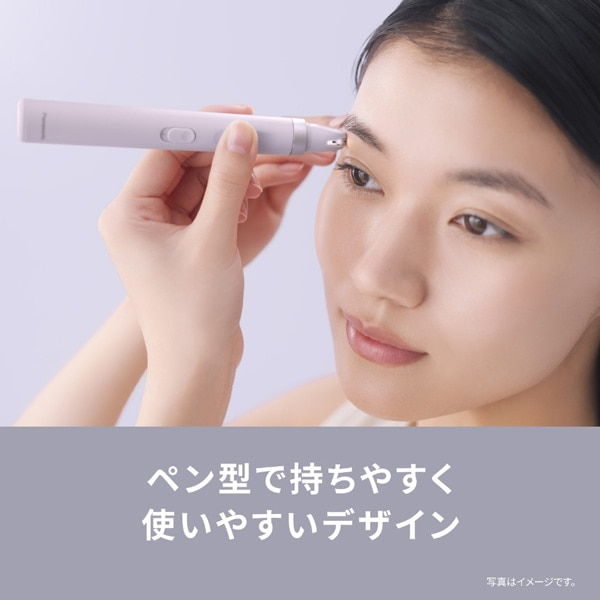 Panasonic（パナソニック） アイブロウ スムースピック｜ES-EF10-V