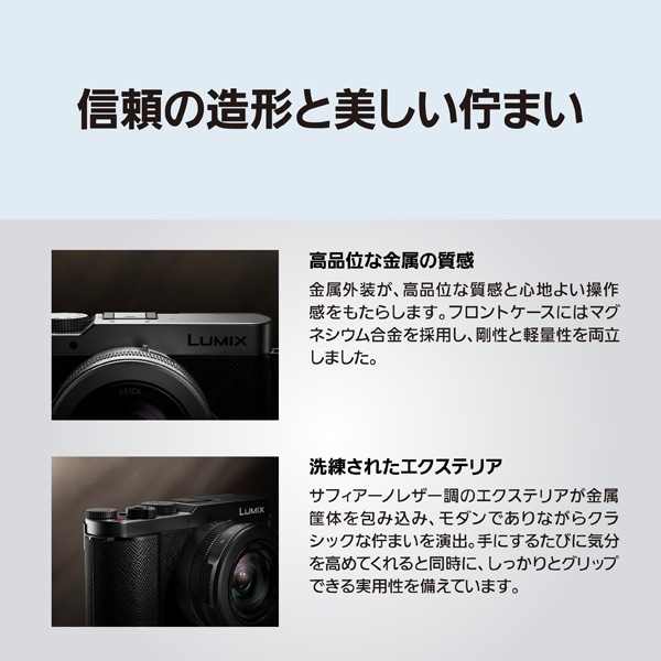 Panasonic�i�p�i�\�j�b�N�j&nbsp;�f�W�^���J�����@LUMIX�@L10&nbsp;DC-L10-K