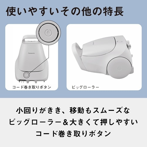 Panasonic�i�p�i�\�j�b�N�j&nbsp;���p�b�N���L���j�X�^�[�|���@&nbsp;MC-PJ25A-H