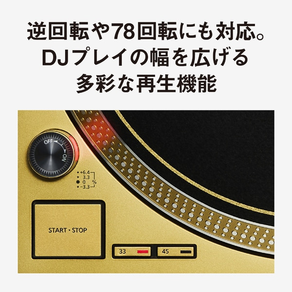 Technics�i�e�N�j�N�X�j&nbsp;�_�C���N�g�h���C�u�^�[���e�[�u���V�X�e��55�N���N���胂�f��&nbsp;SL-1200M7G-R