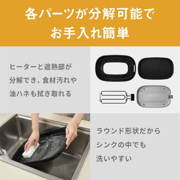 Panasonic（パナソニック） ホットプレート｜NF-HM110-K｜[通販