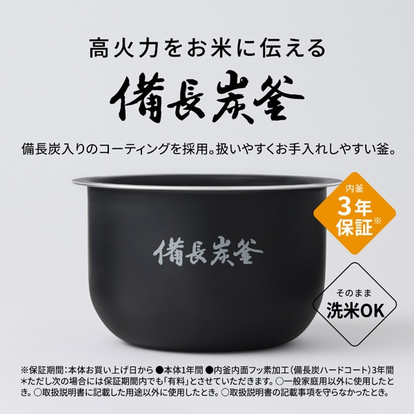 Panasonic�i�p�i�\�j�b�N�j&nbsp;IH�W���[���ъ�&nbsp;SR-C306E-K